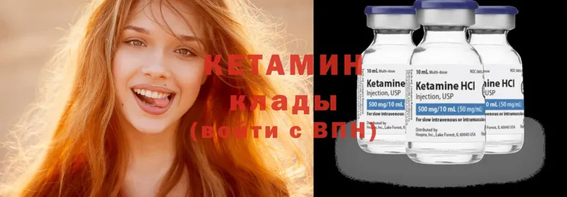 закладка  Осташков  Кетамин ketamine 