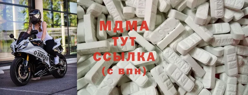 где найти наркотики  Осташков  MDMA VHQ 